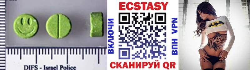 Экстази 250 мг  Купить где  Судогда 