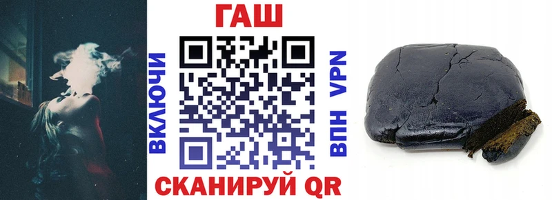 Купить где  Судогда  Гашиш гарик 