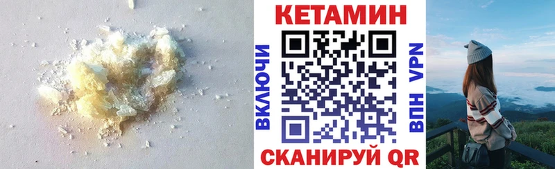 Купить  Судогда  Кетамин VHQ 
