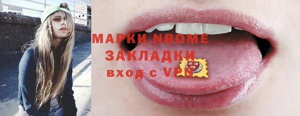 мефедрон VHQ Армянск