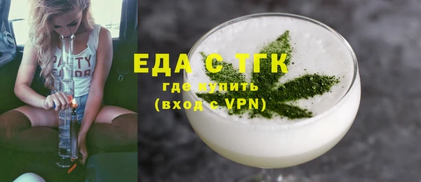 гашишное масло Аркадак