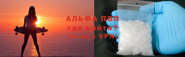 мефедрон VHQ Армянск