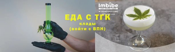 метамфетамин Алексеевка