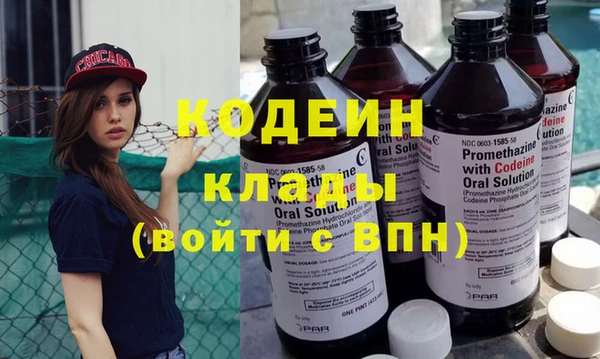 мефедрон VHQ Армянск