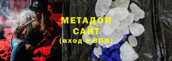 гашишное масло Аркадак