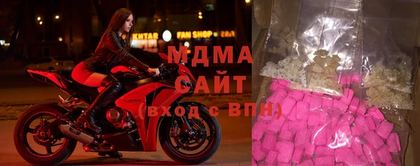 метамфетамин Арсеньев