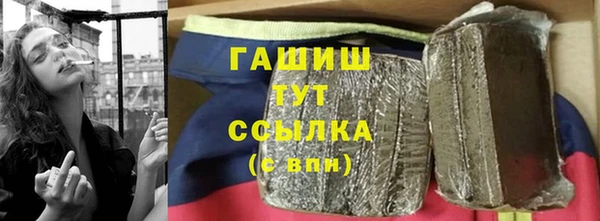 гашишное масло Аркадак