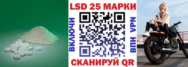 LSD-25 экстази кислота  Купить  Судогда 